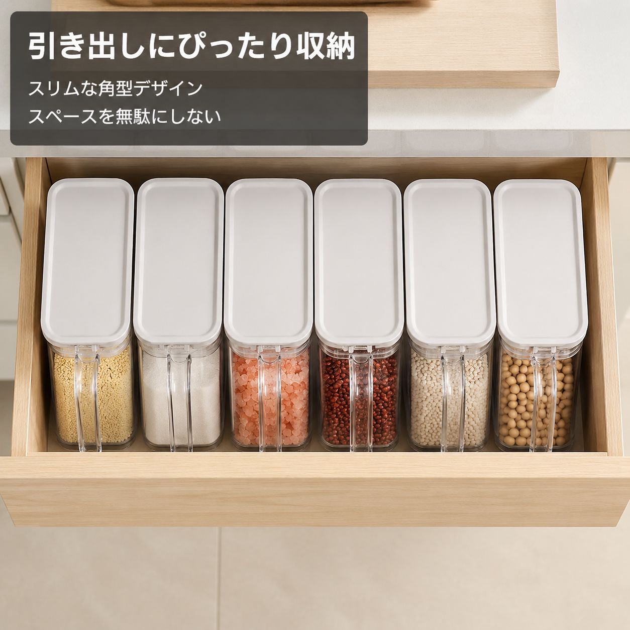 キッチン用透明ソルトシェーカー