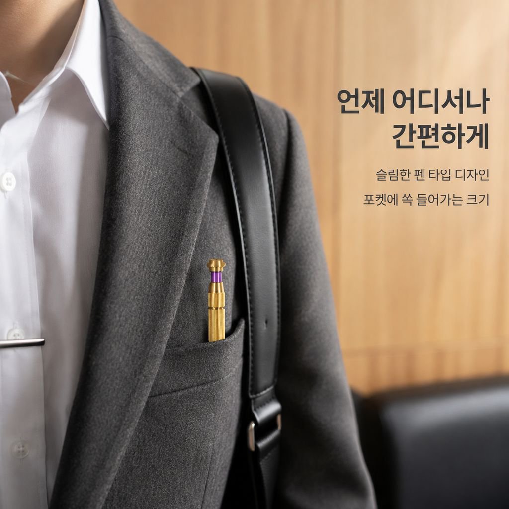 정밀 드라이버 공구 세트