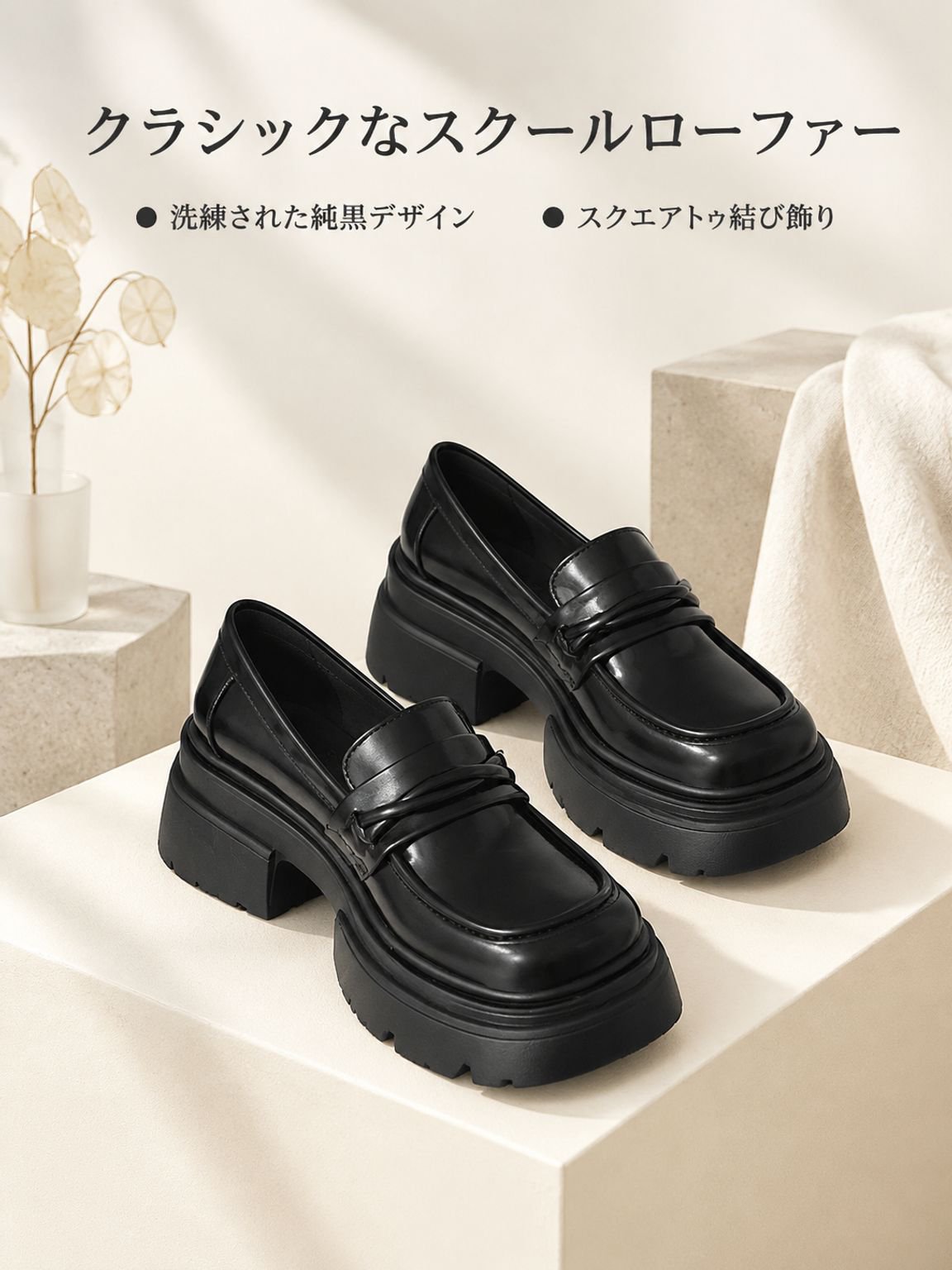 黒色ワンストラップ 学院風レザーパンプス