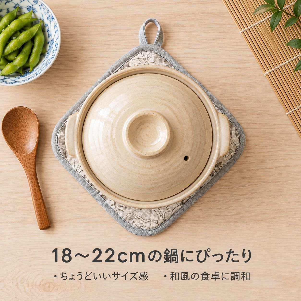 厚手の多機能耐熱鍋敷き