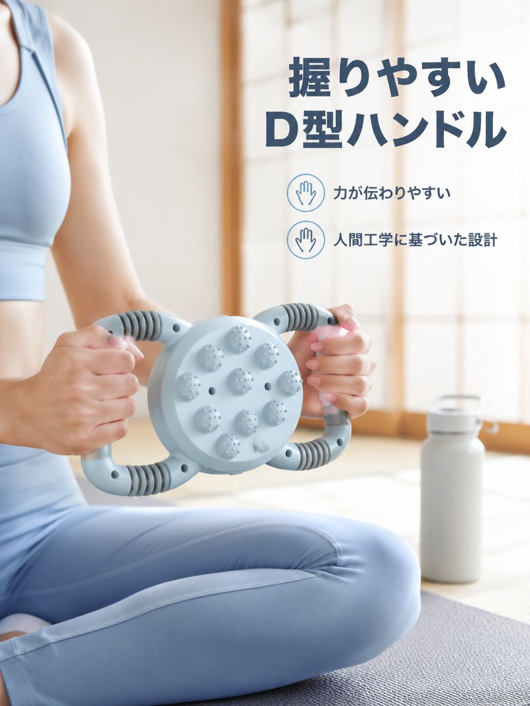 携帯型脂肪燃焼マッサージャー