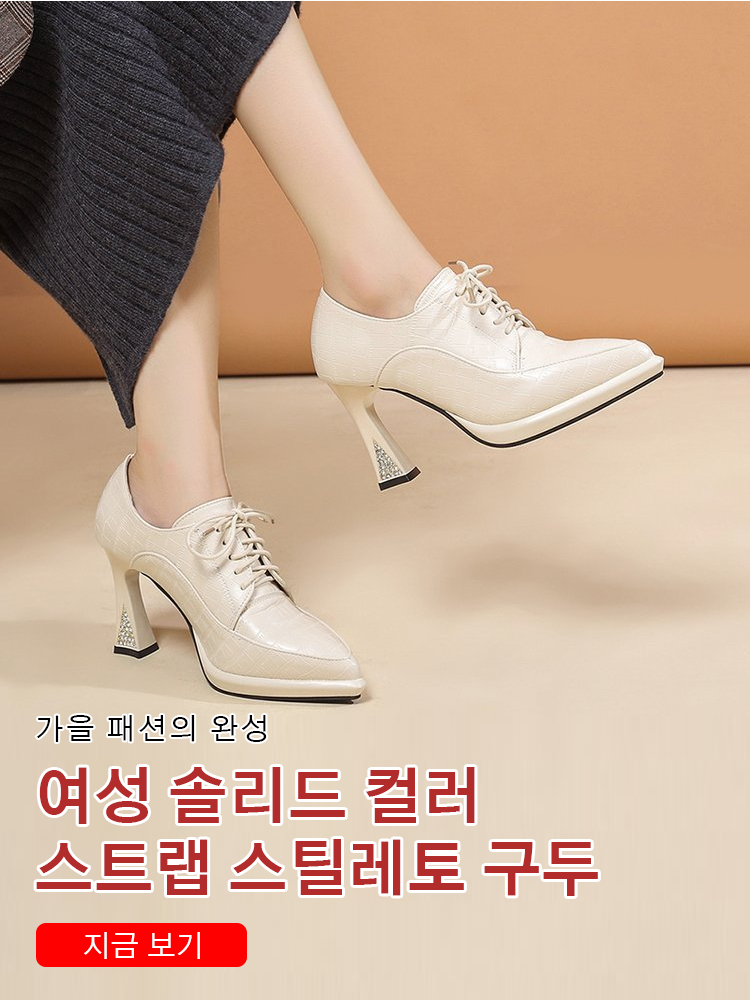 한국 쇼핑몰