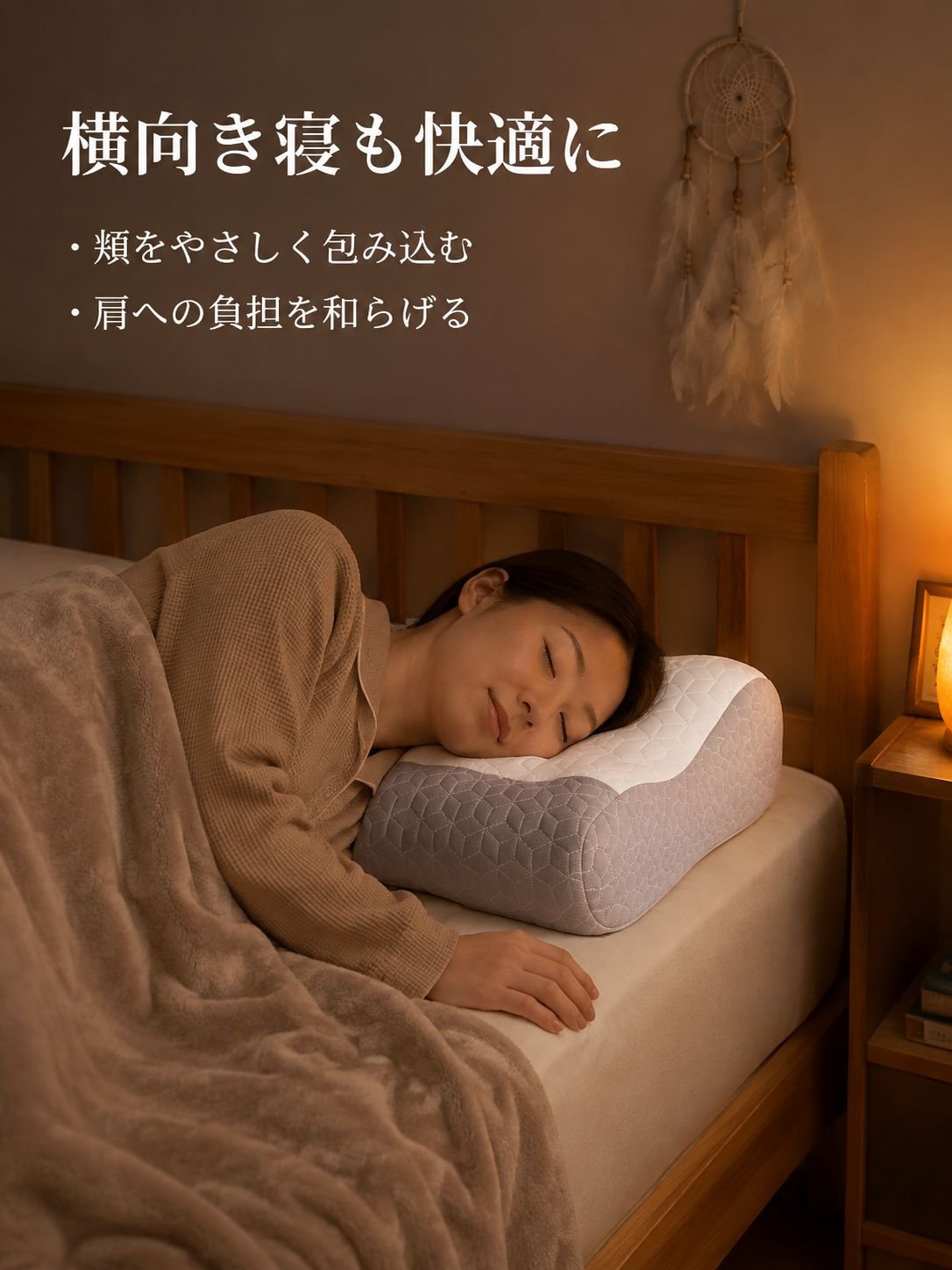 【頚椎をサポートするデザイン】ラテックス頚椎ケア枕