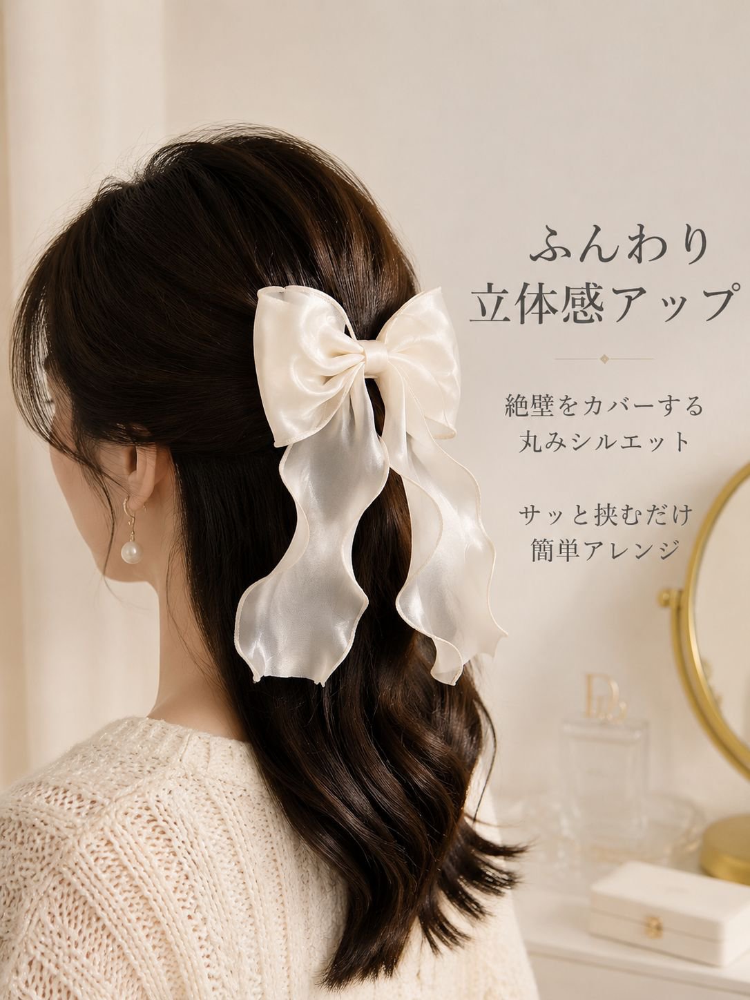 かわいいリボンのヘアアクセサリー