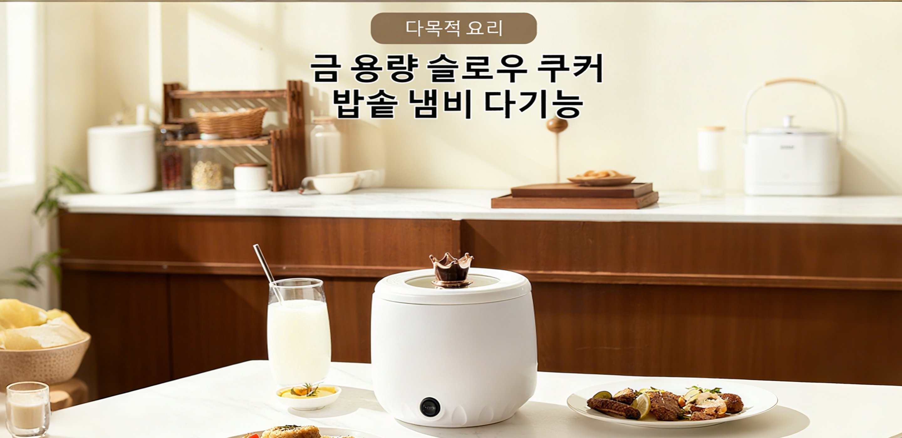 최신 해외 전자제품 특가 – 인기 신상 가전 모음,편리한 청소 솔루션 – 인기 청소가전 해외직구,스마트 홈 필수 가전 – 인기 가정용 전자제품 직구