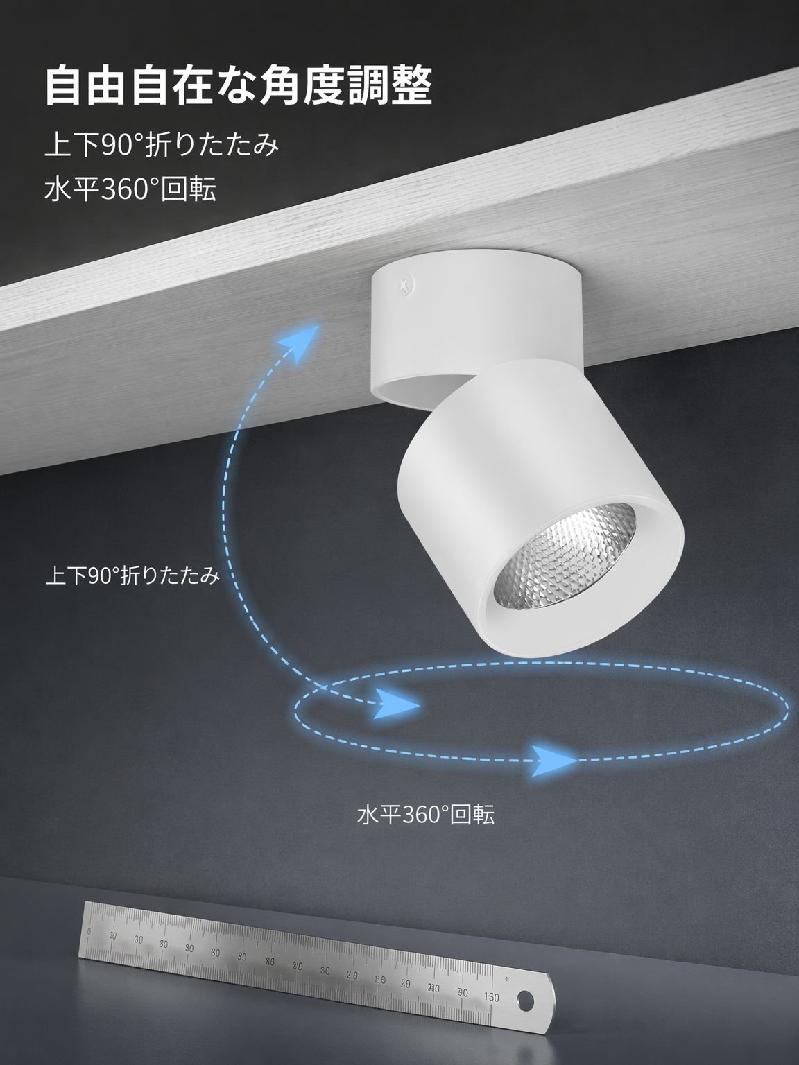 LED折りたたみダウンライト