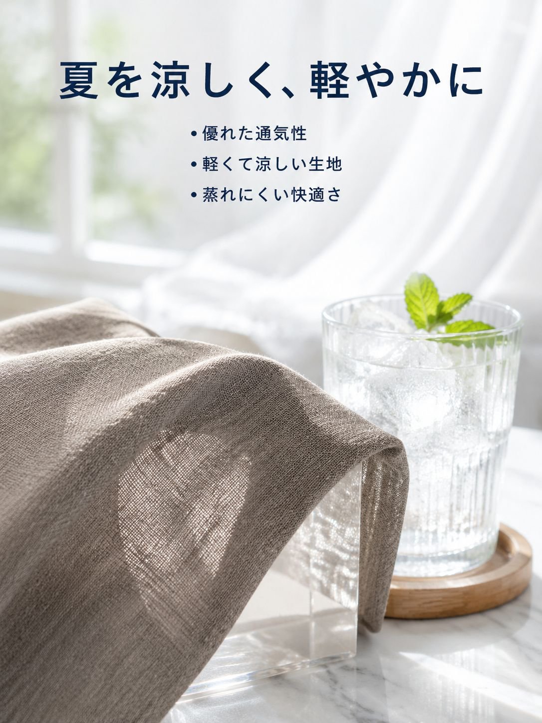 ドレープ感のあるメンズワイドレッグカジュアルパンツ。夏に最適。ゆったりとしたフィット感、ストレートレッグ、通気性、薄手、通勤にも使える万能スタイル。