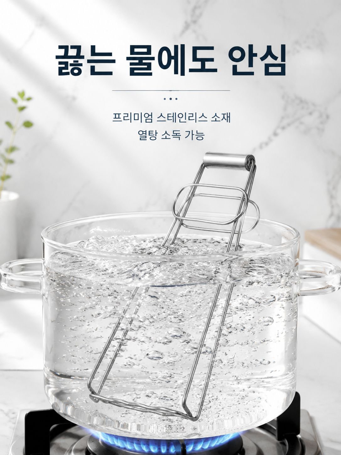 그릇과 접시를 집는 다용도 집게기