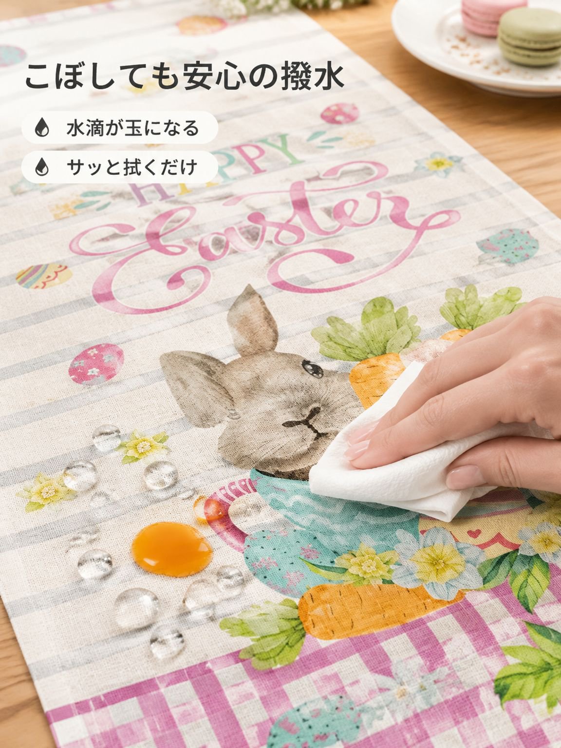 パーティー用テーブルクロス