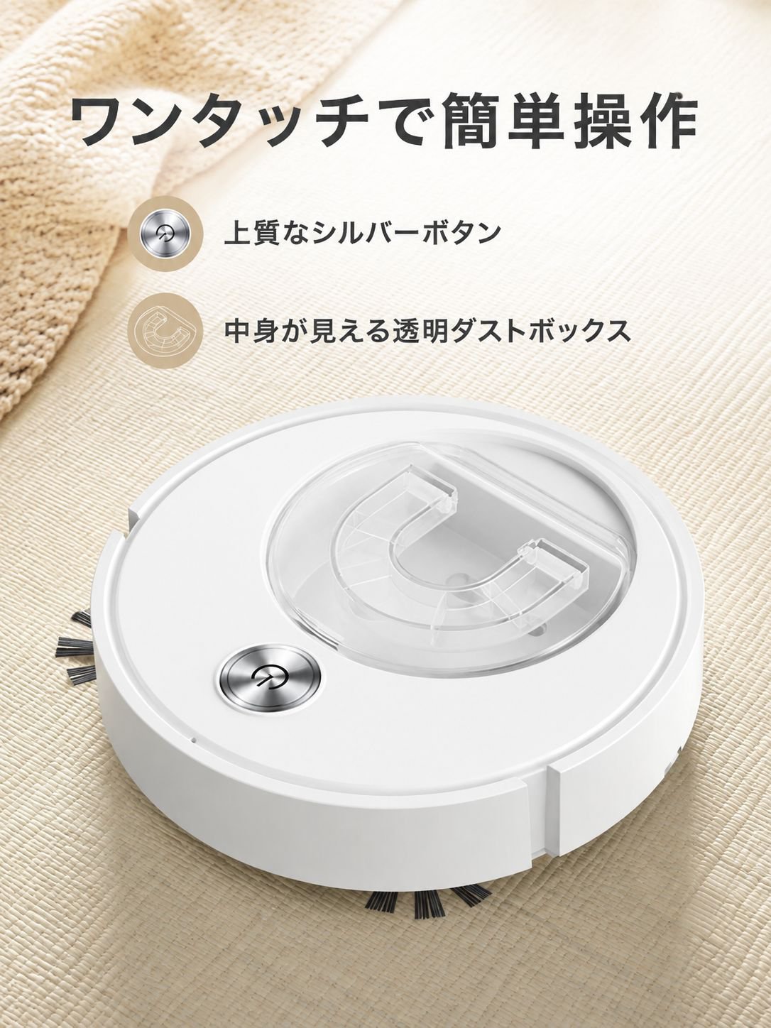 全自動スマート掃除ロボット