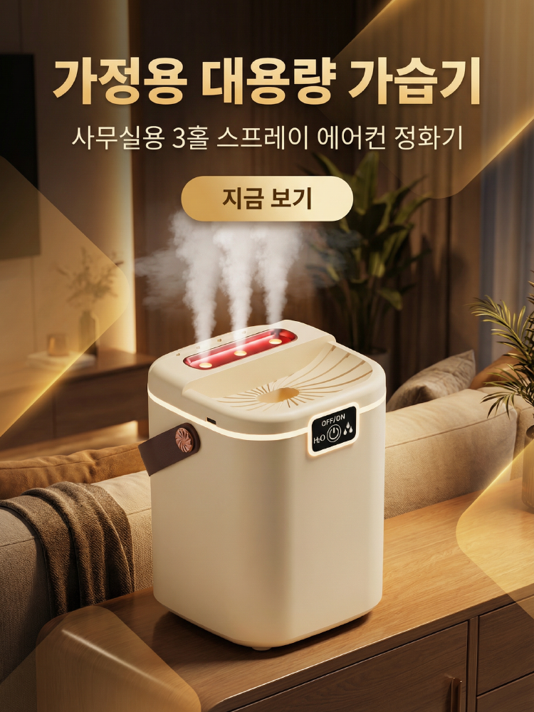 한국 쇼핑몰