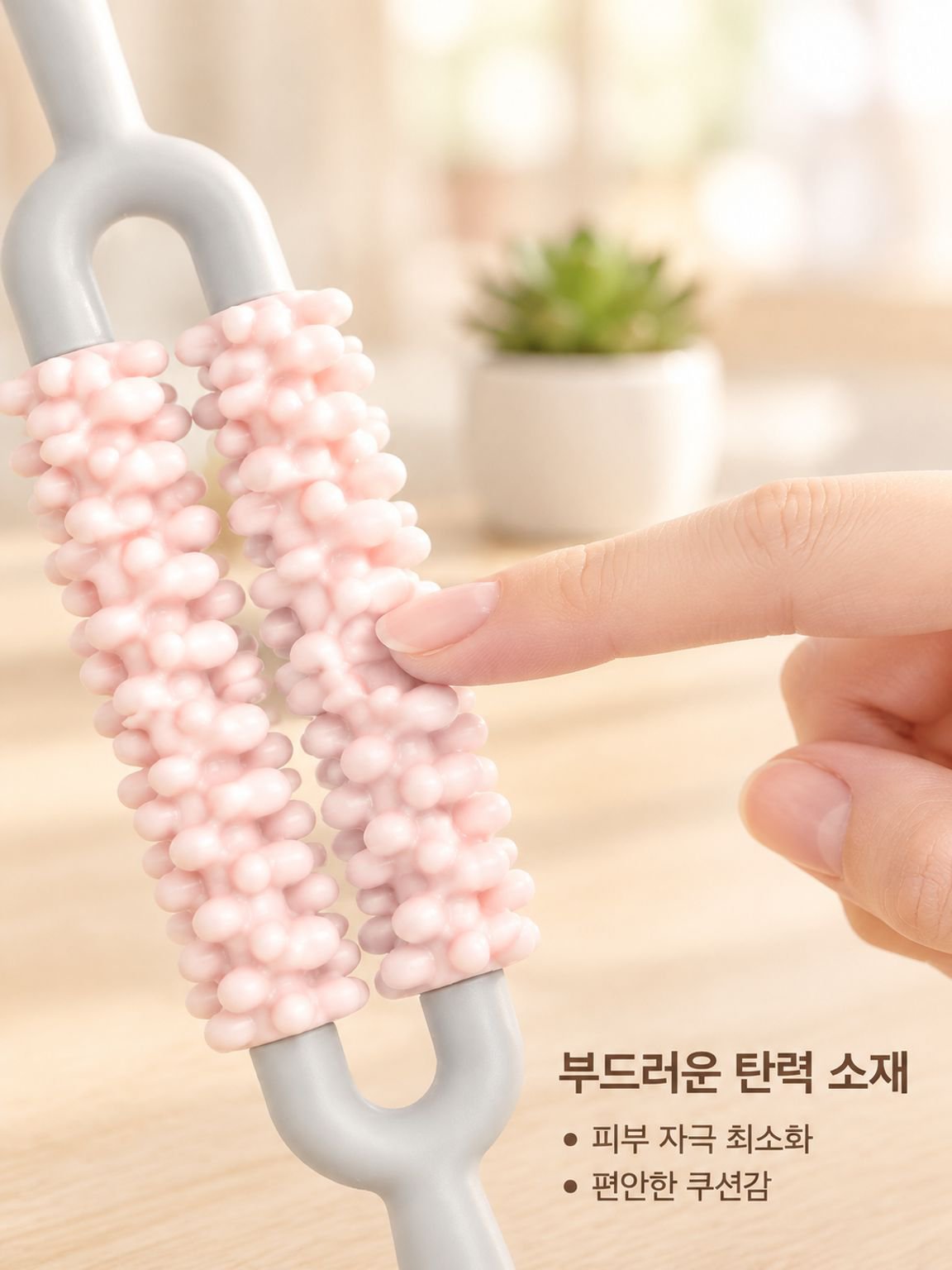 요가 롤러 릴렉세이션 마사지기