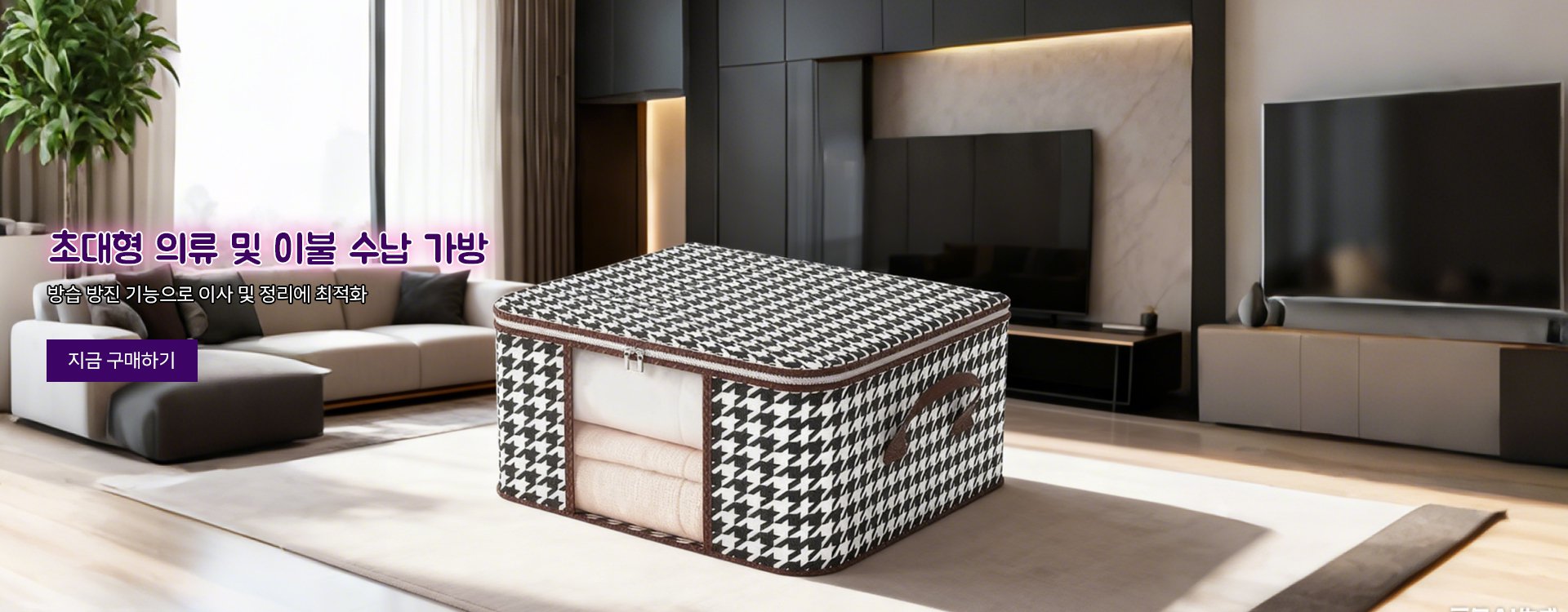 고품질 가성비 온라인 쇼핑몰