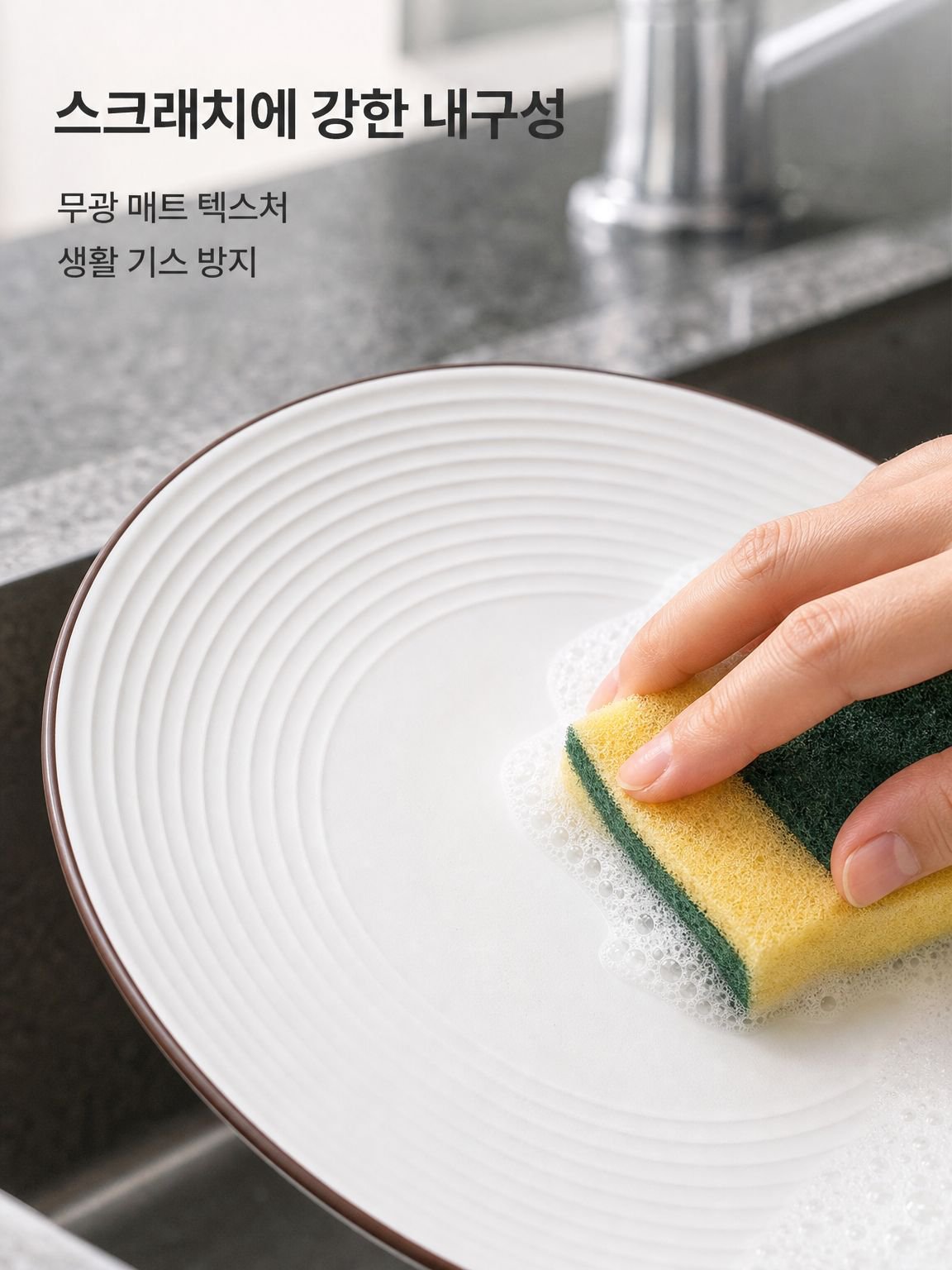 재생 소재 RPET 세라믹 그릇