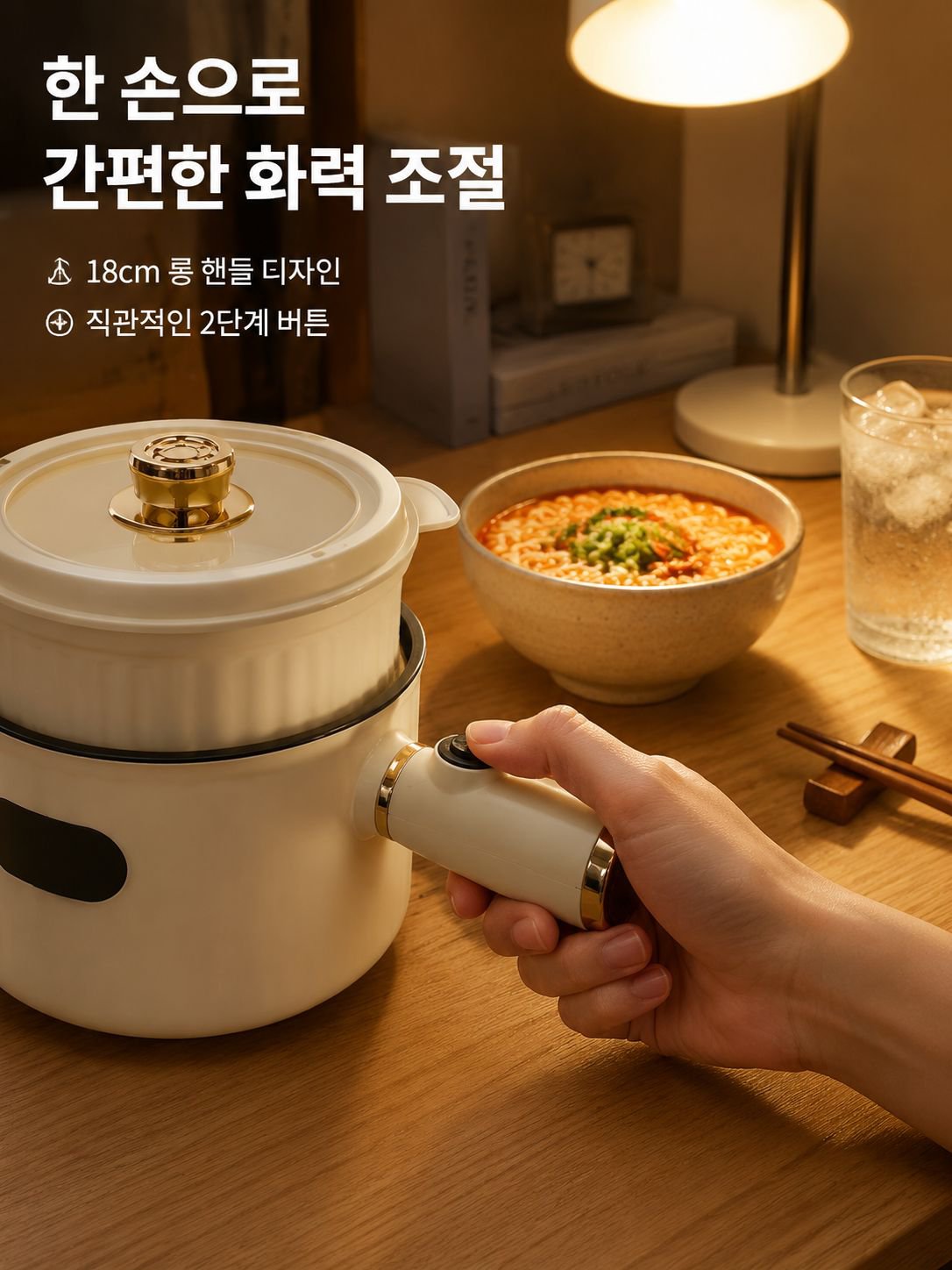 가정용 다기능 논스틱 전기 핫팟