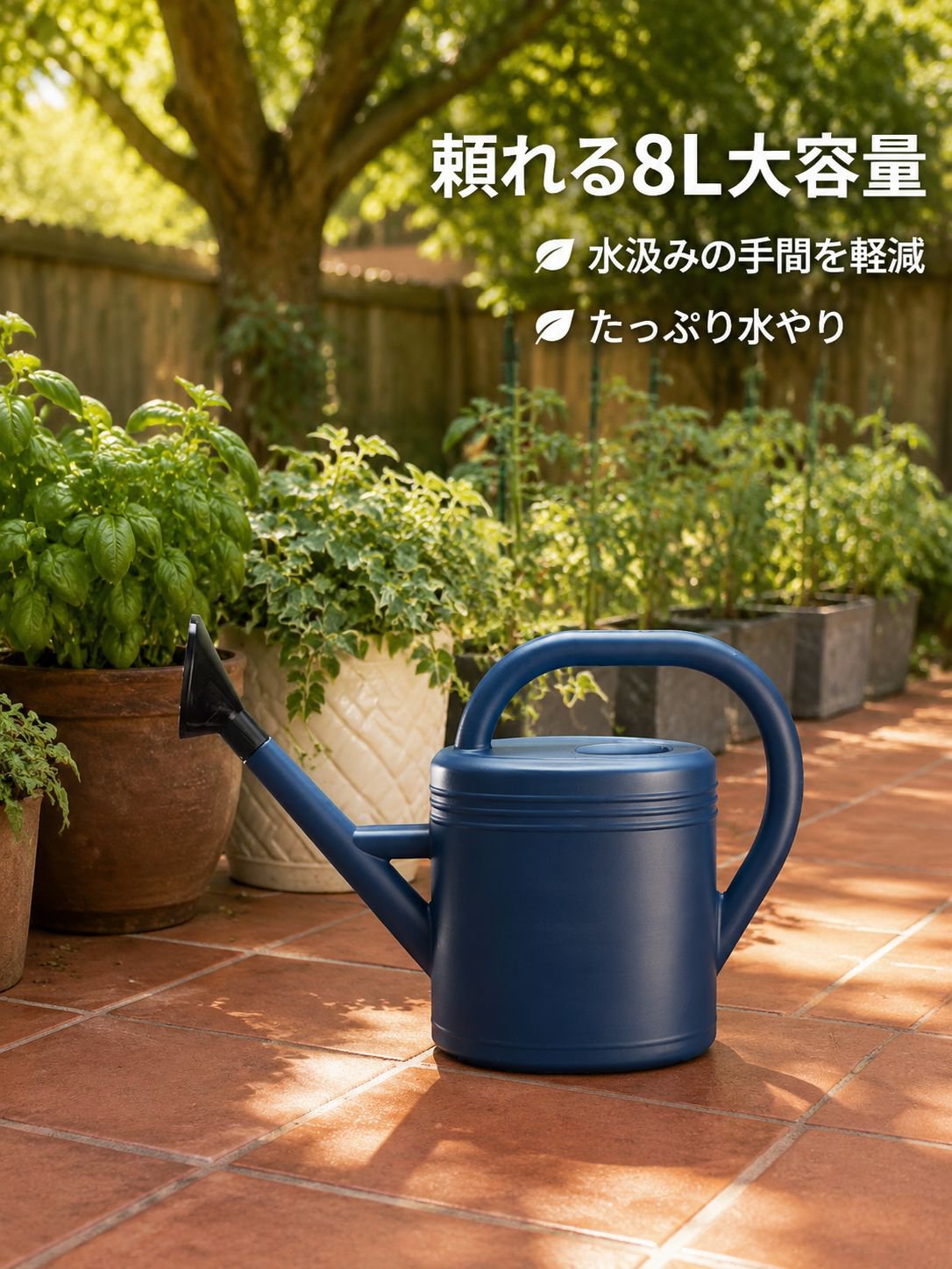 家庭菜園用大容量水差し グレー 8L