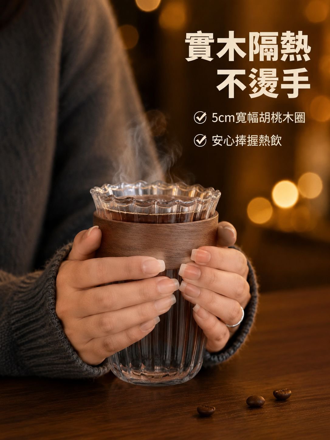 直條紋玻璃咖啡杯