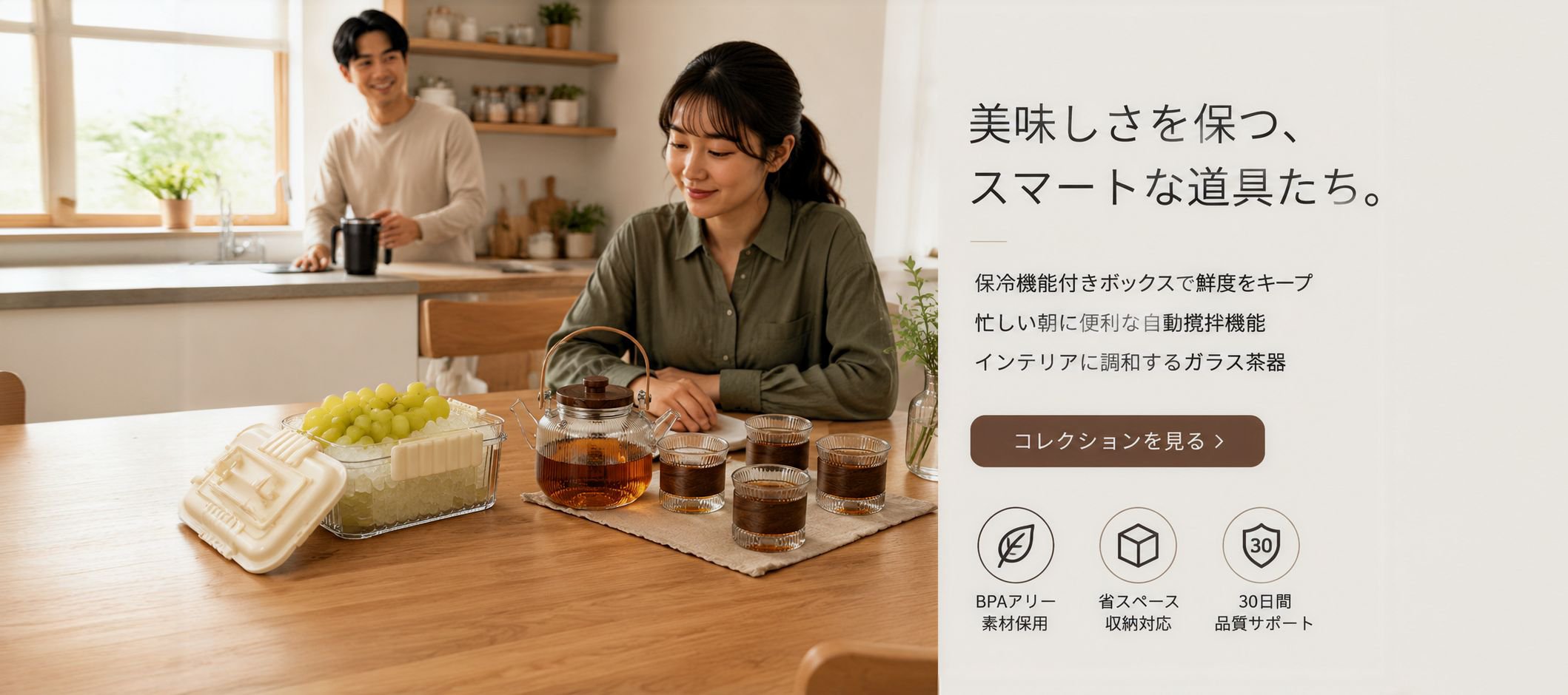 オンラインショッピングモール