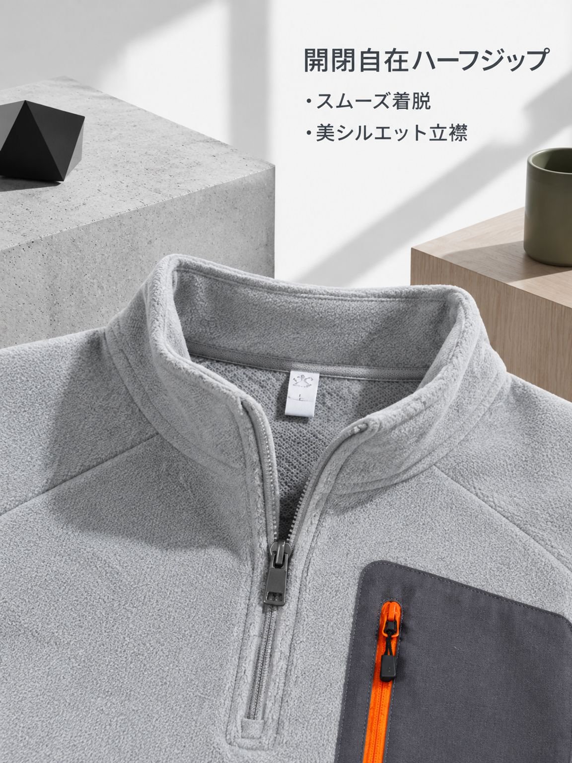 厚手トレンド重厚感ハーフジップスウェット