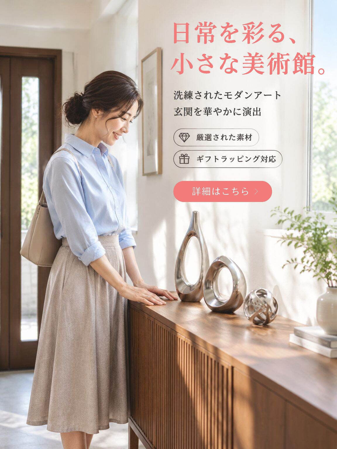 オンラインショッピングモール
