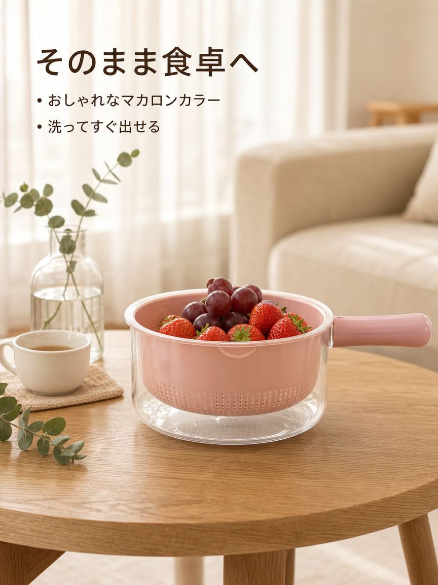 家庭用リビングルーム用フルーツ皿