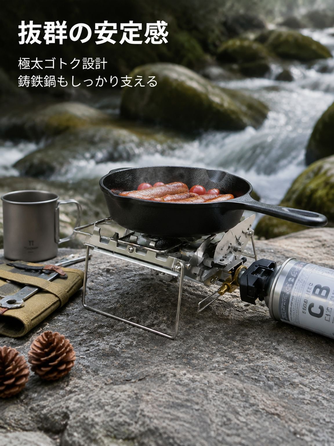 キャンプ用携帯カード型ピクニックストーブ