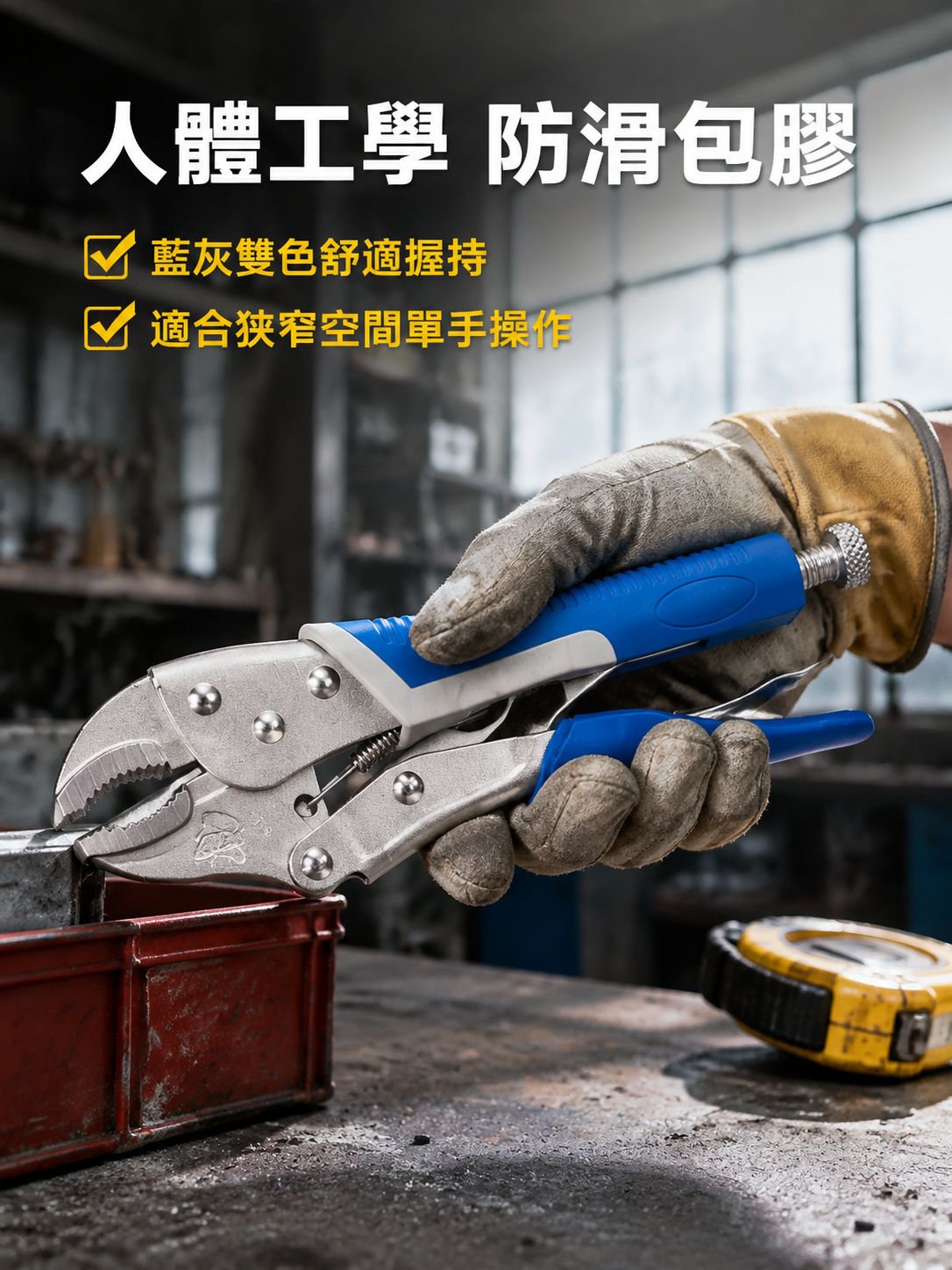 手動省力壓力鉗工具