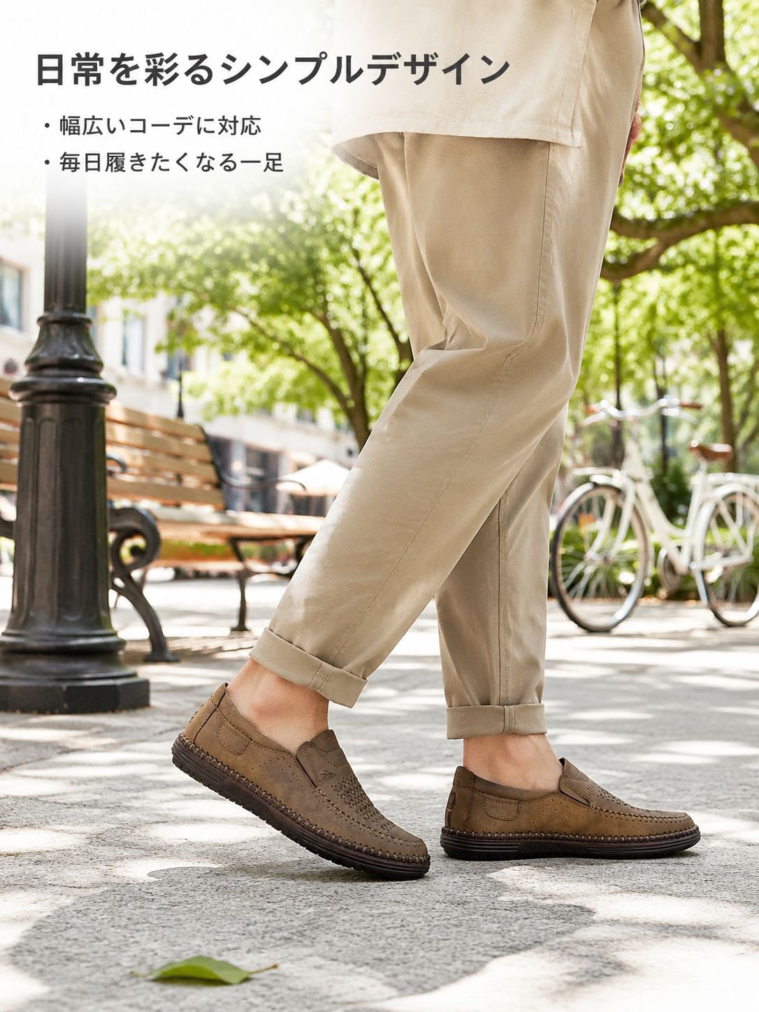メンズ大きいサイズ通気性編み込みレザーシューズ 夏用カジュアル柔らかソール