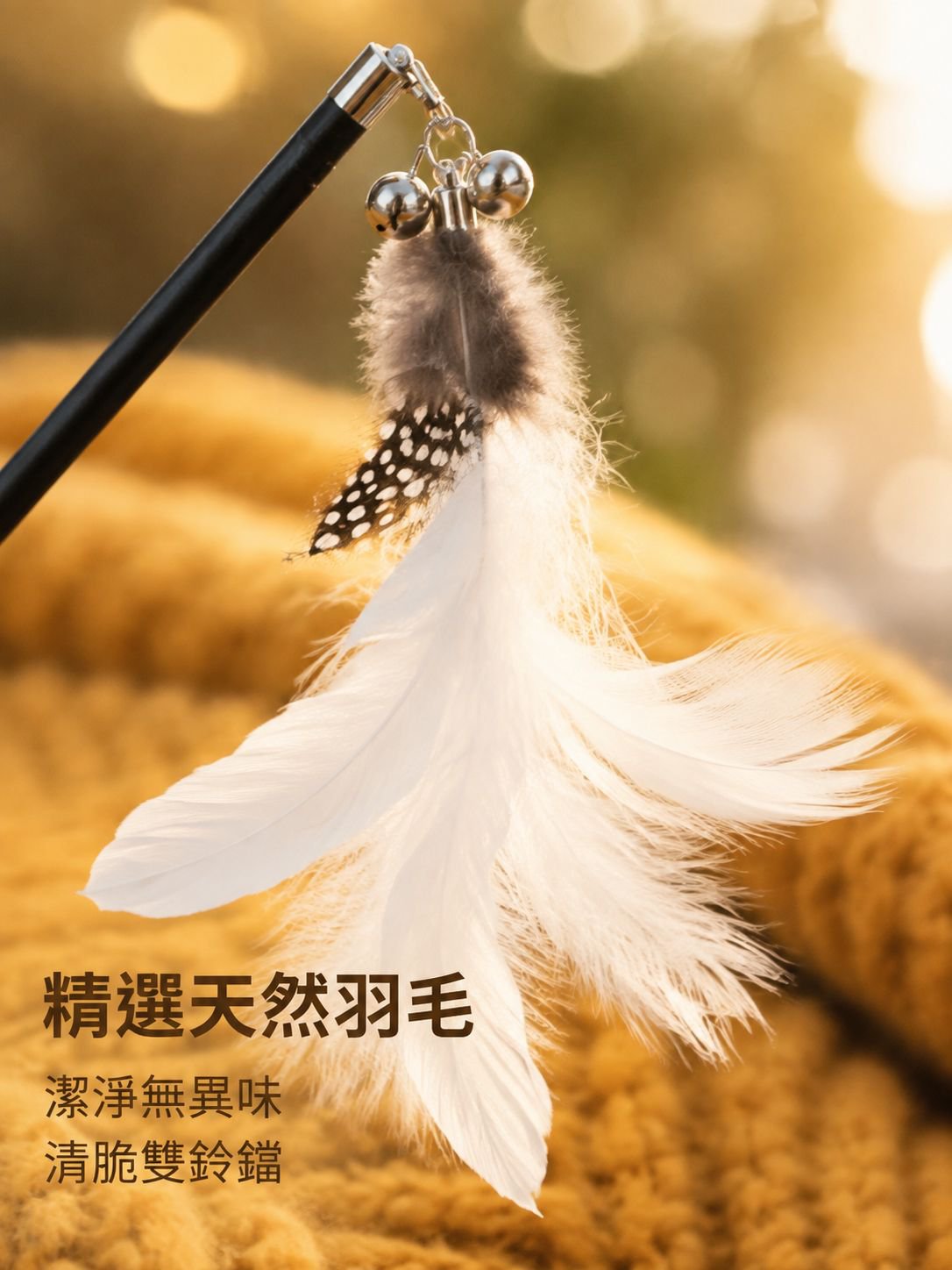加固型彈簧貓咪逗玩棒