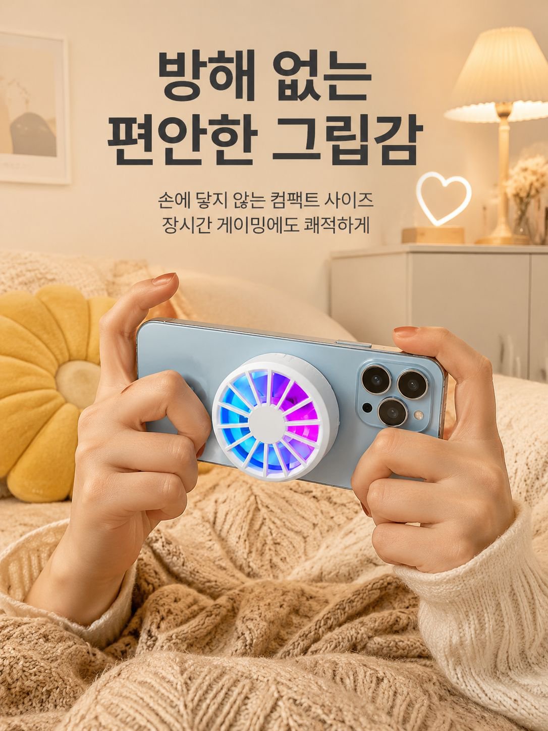 강력 자석 부착 미니 휴대용 저소음 쿨러