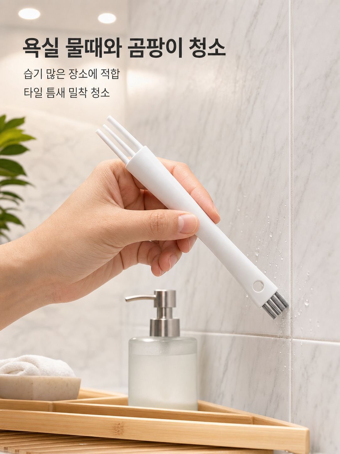 더블 헤드 바닥 청소 브러시 플랫 헤드 청소 삽 노치 청소 브러시