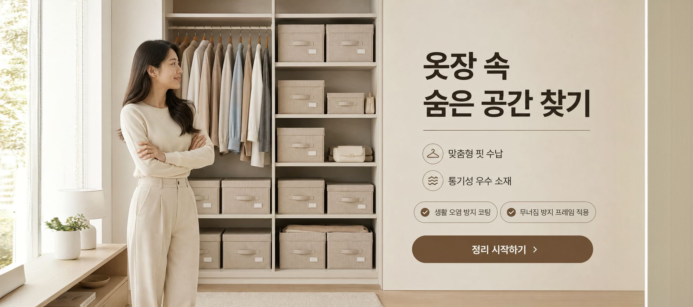 온라인 쇼핑몰