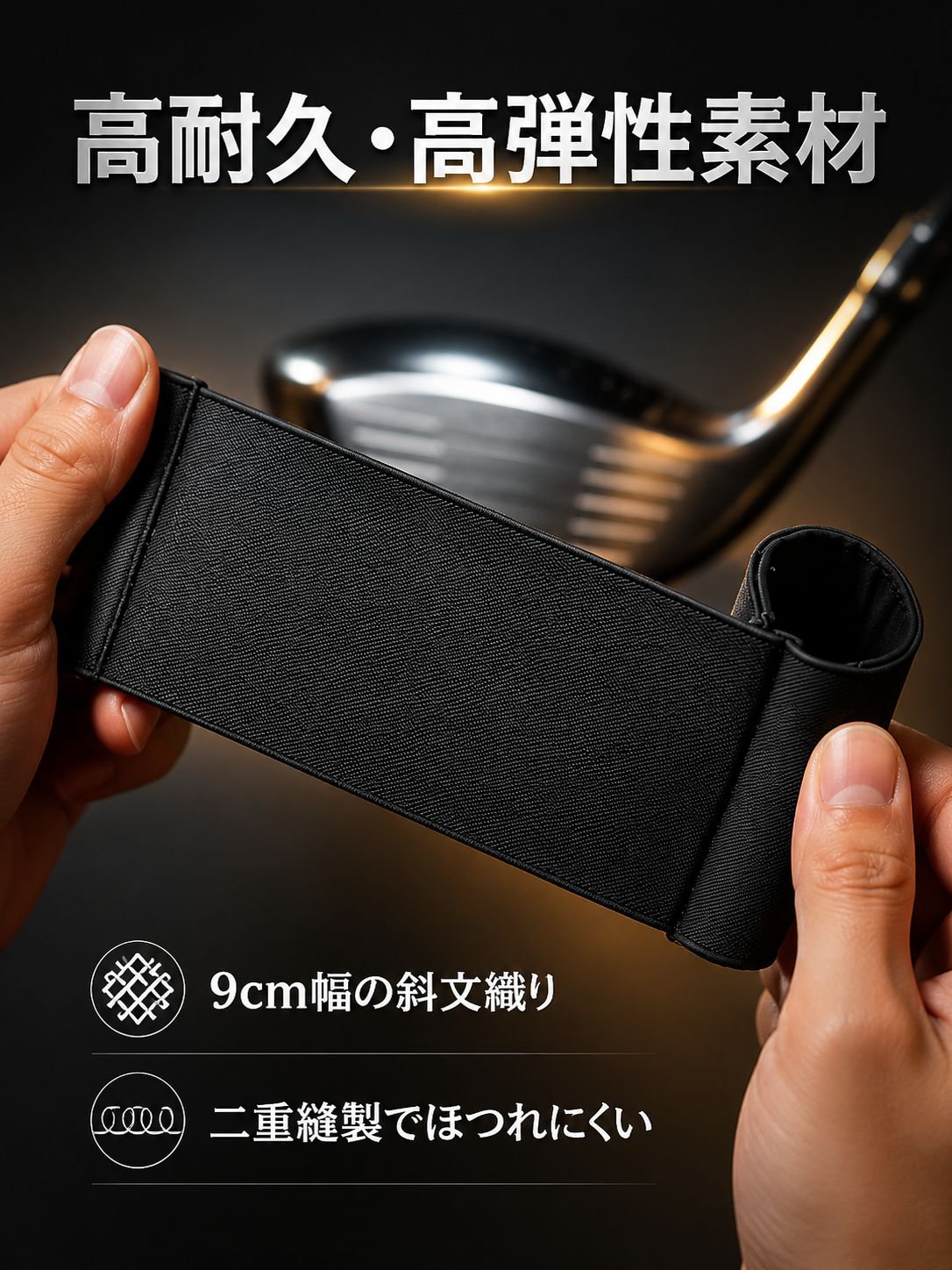 ゴルフスイング姿勢矯正器