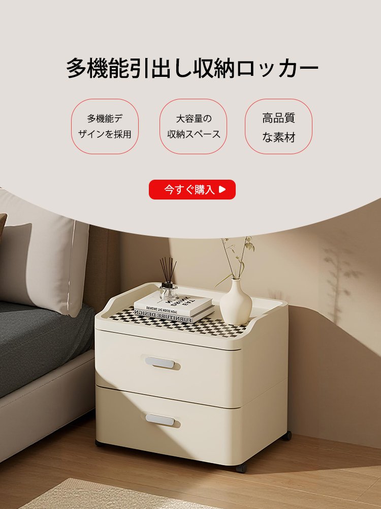  高品質低価格のオンラインショップ