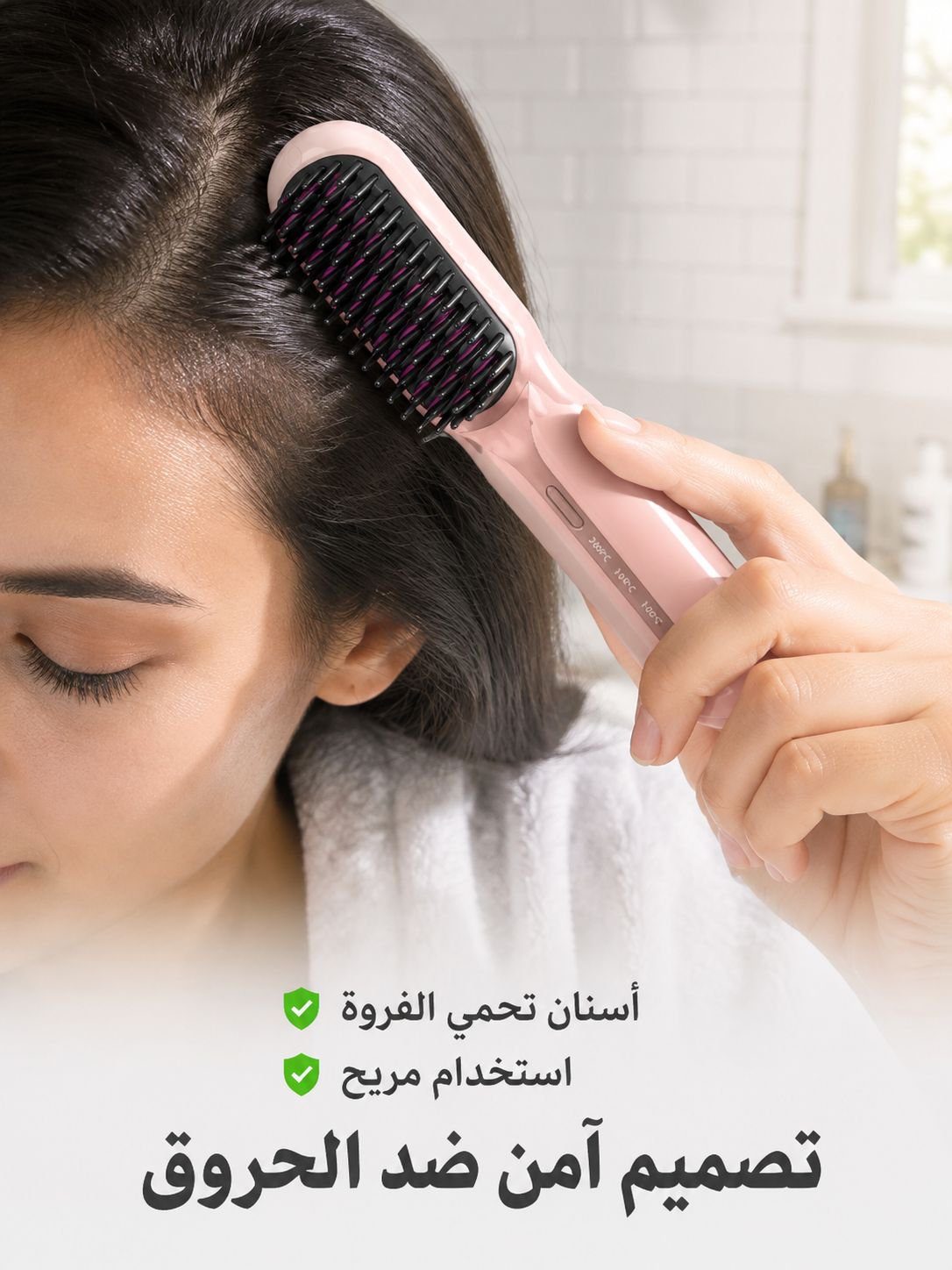 مشط فرد الشعر اللاسلكي الجديد بالأيونات السالبة للتجعيد والفرد