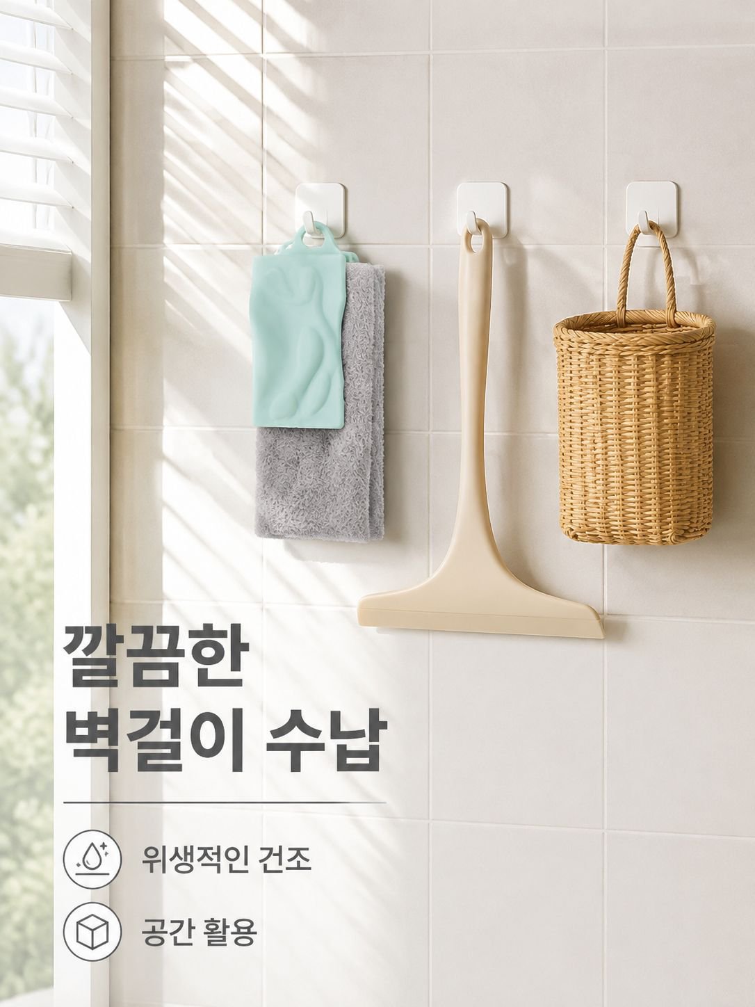 다기능 틈새 브러쉬