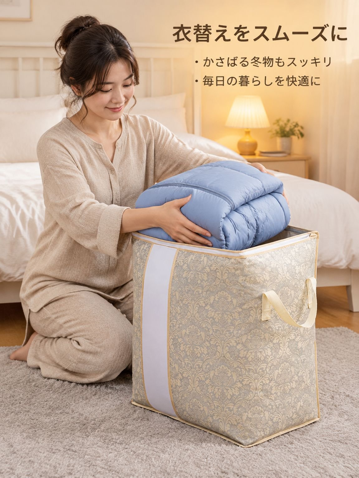 厚手不織布両耳収納バッグ