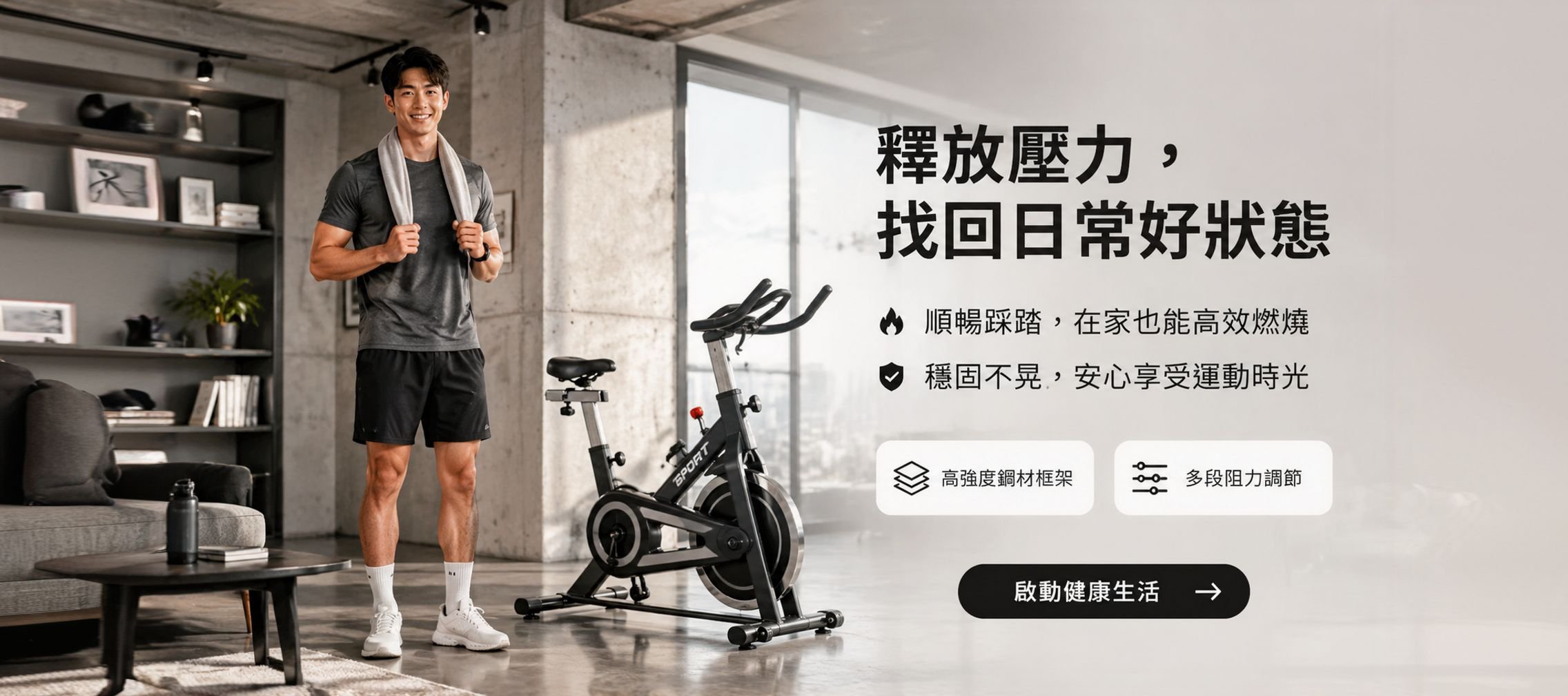 線上購物商城
