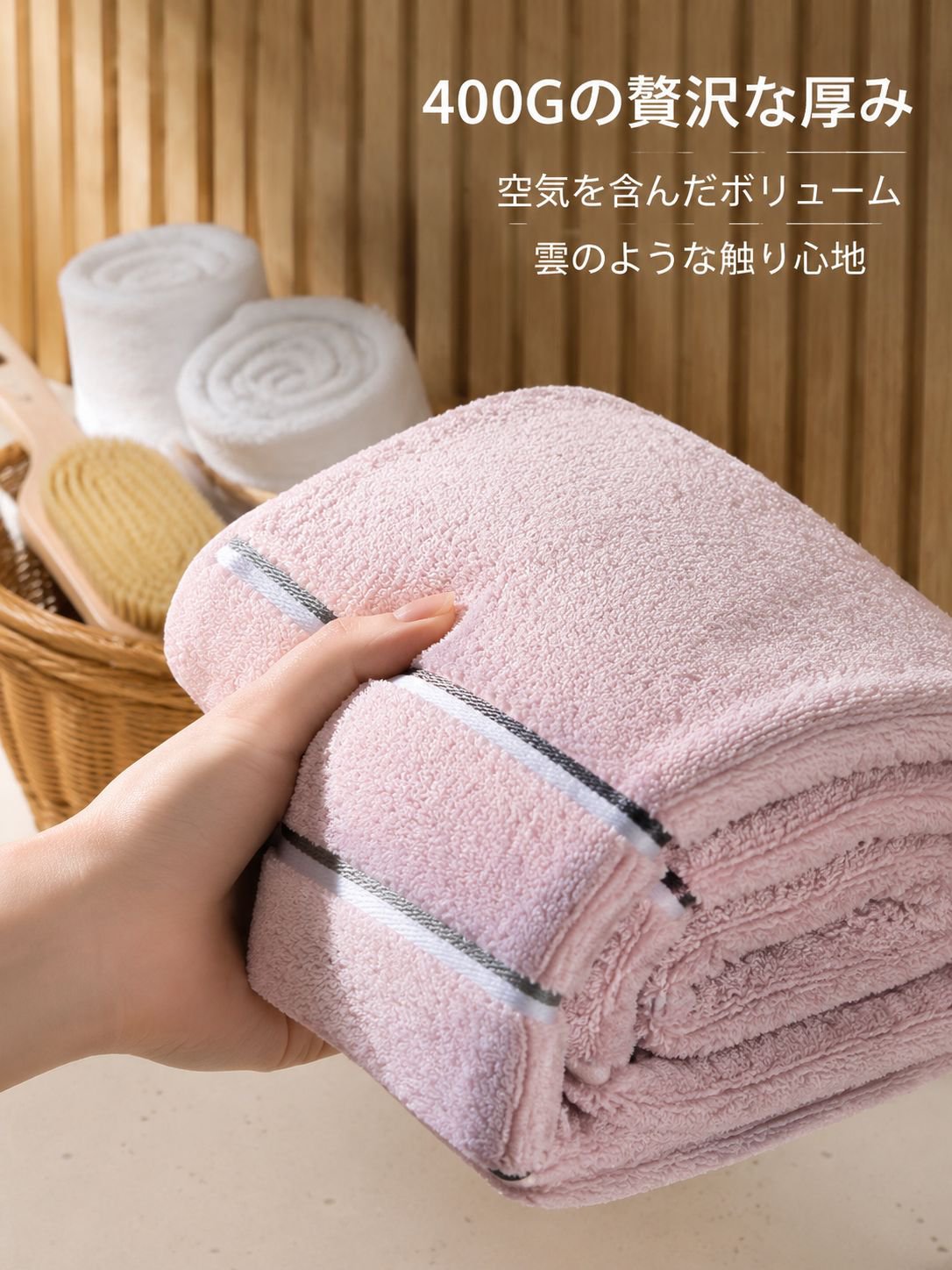高吸水性やわらかコットンタオル