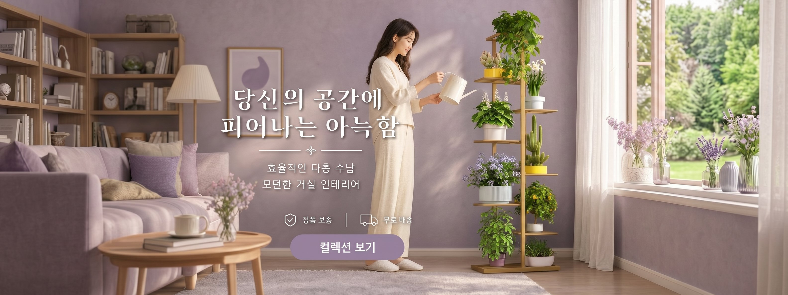 최신 홈 인테리어 소품 추천 | 집 꾸미기 아이템 모음,생활용품 베스트 모음 | 실용적인 잡화 쇼핑몰,자동차 액세서리 전문몰 | 인기 차량용품 할인