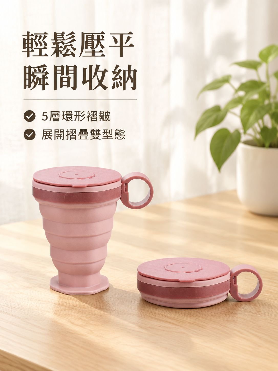 矽膠摺疊隨手杯旅遊漱口杯