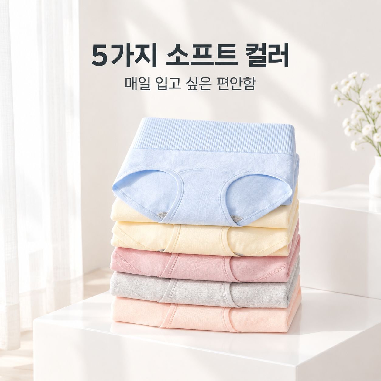 여성 팬티 길어진 밑폭 중간 허리 디자인, 순면 편안하고 통기성 있음