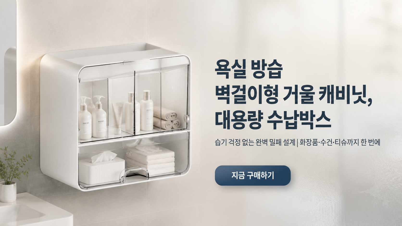 고품질 가성비 온라인 쇼핑몰