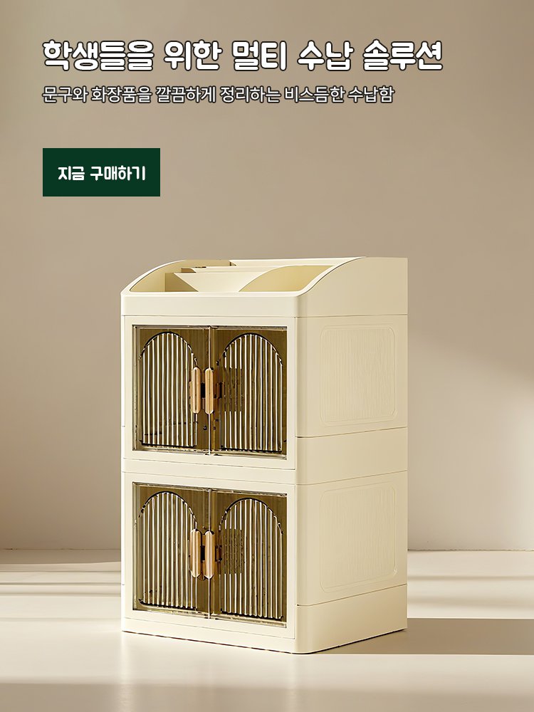 고품질 가성비 온라인 쇼핑몰