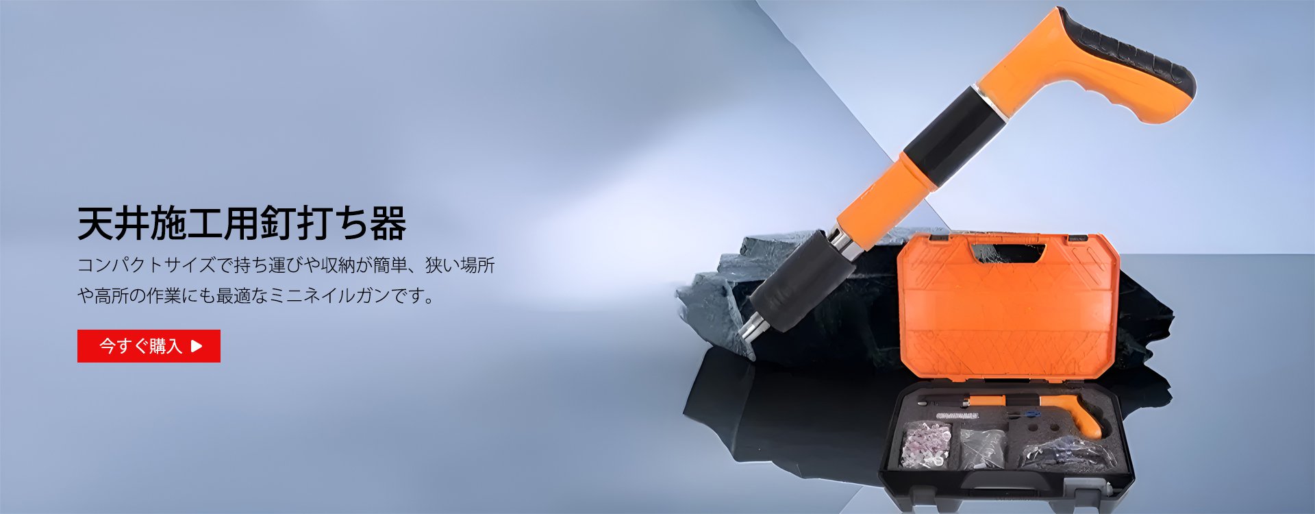  高品質低価格のオンラインショップ