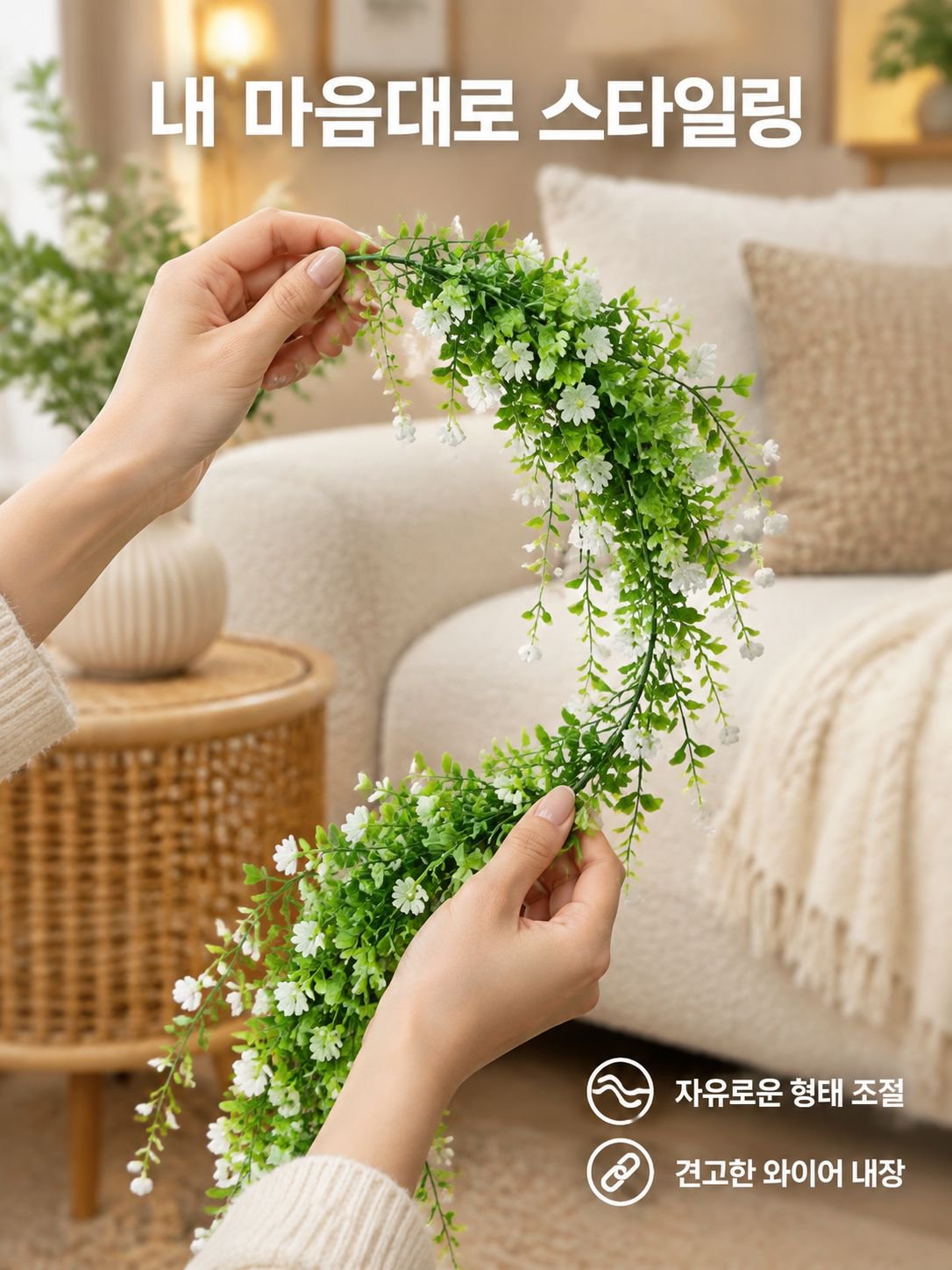 동백 덩굴 꽃 장식
