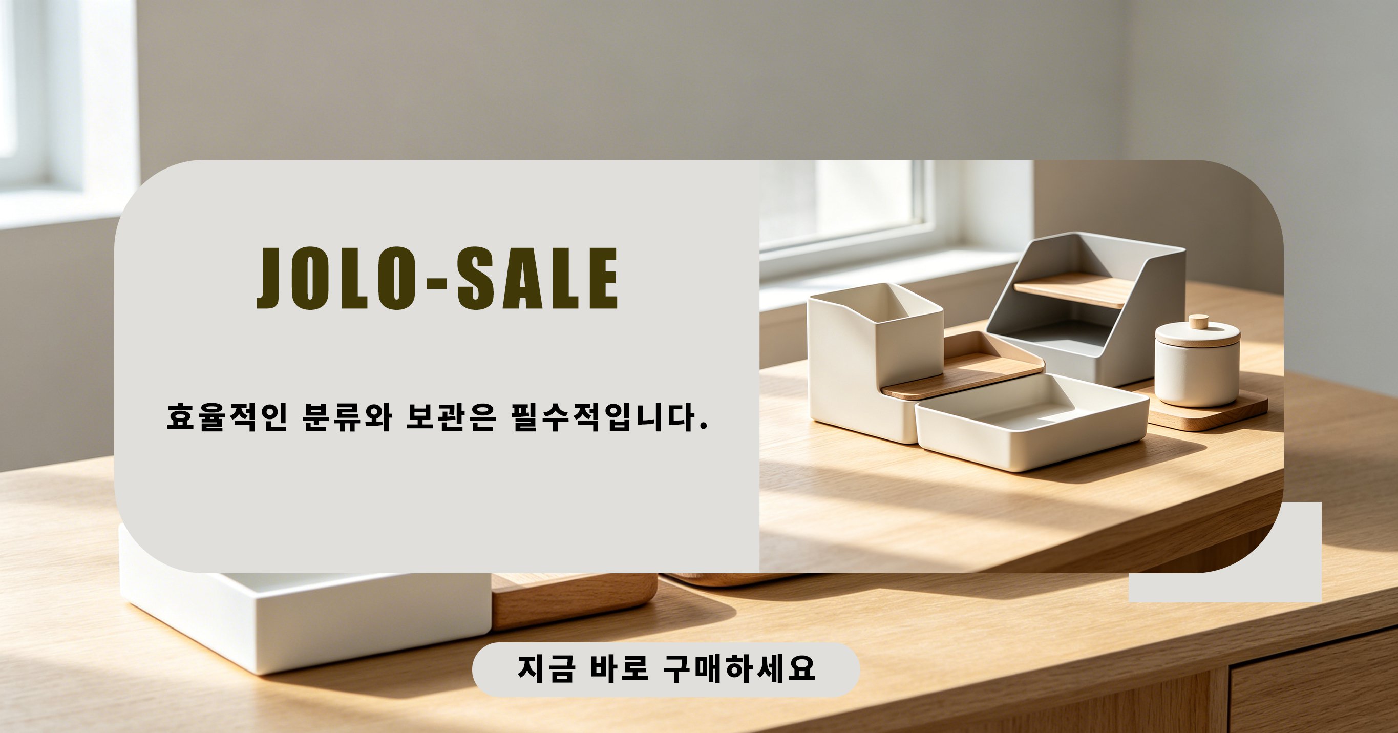 jolo-sale.com