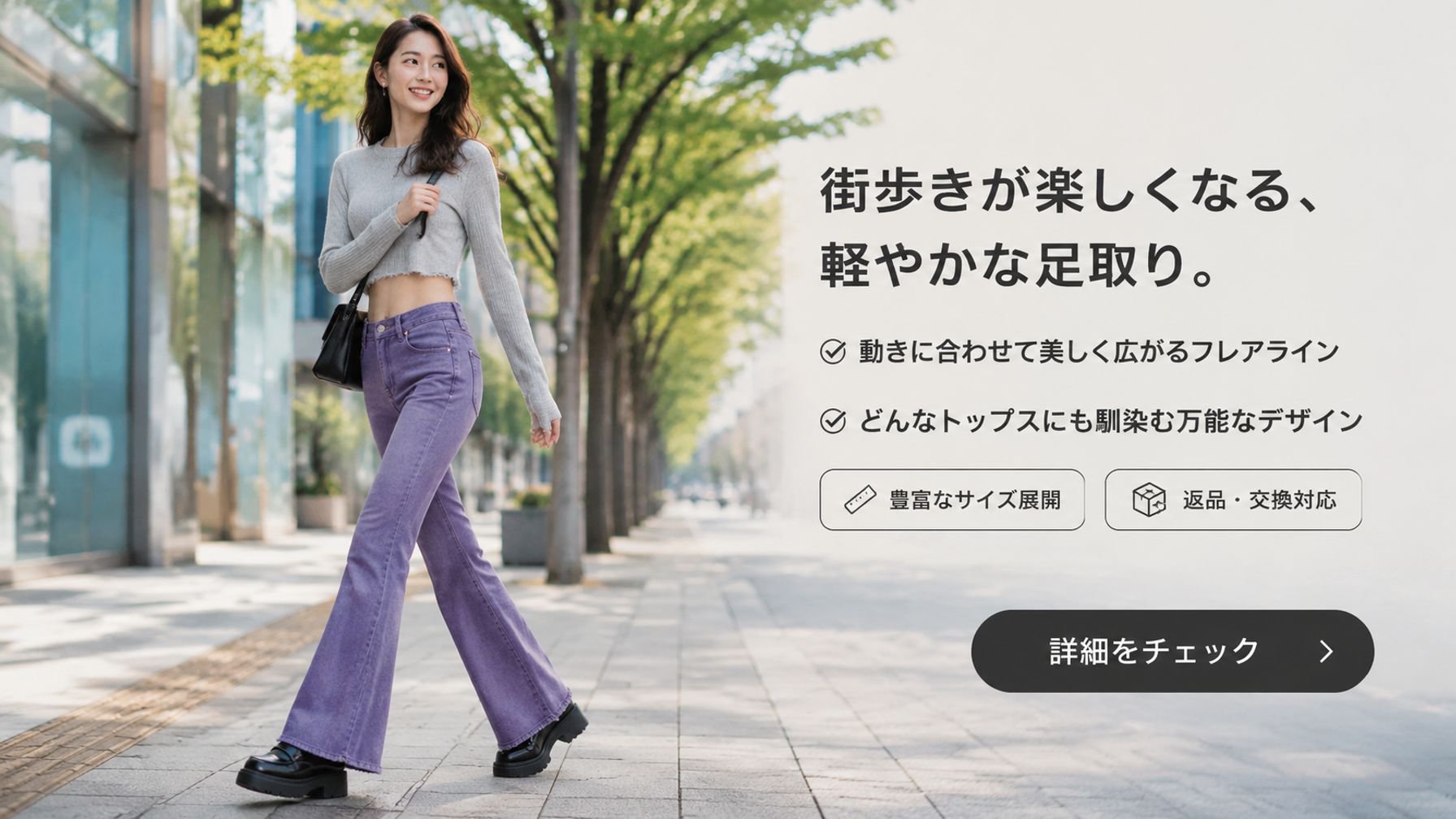  高品質低価格のオンラインショップ