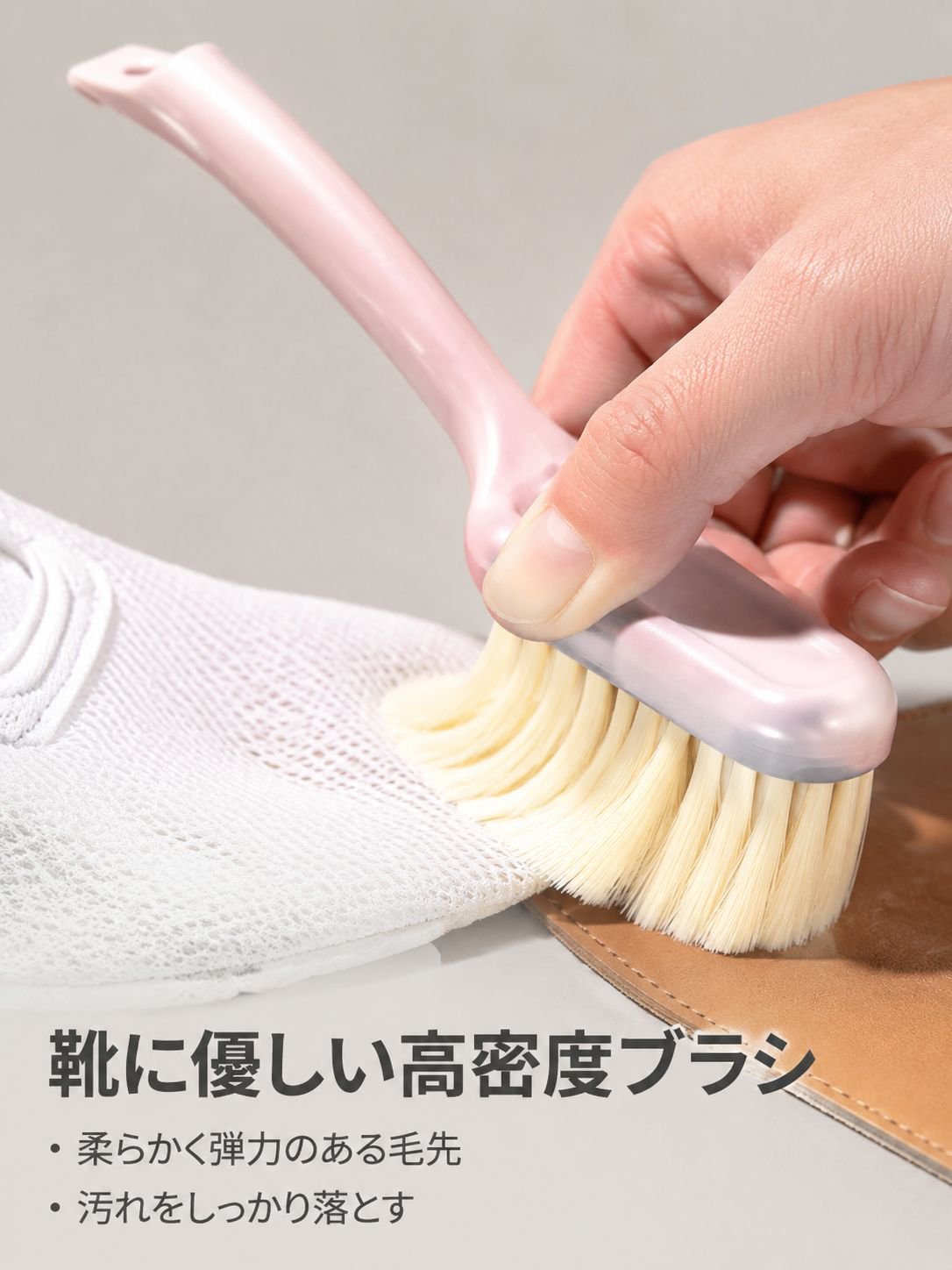 家庭用ソフト毛長柄ブラシ