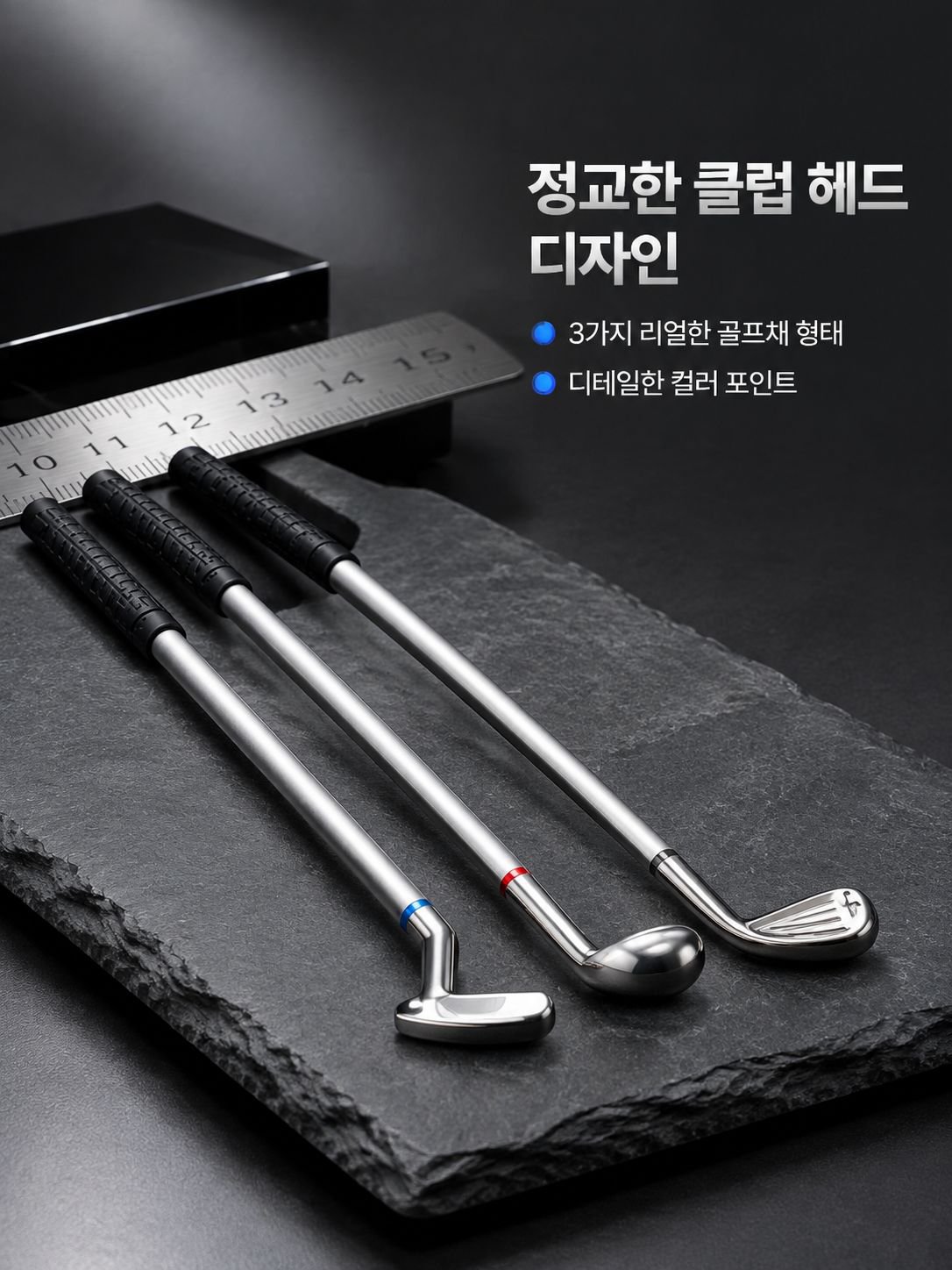 골프 세트 펜